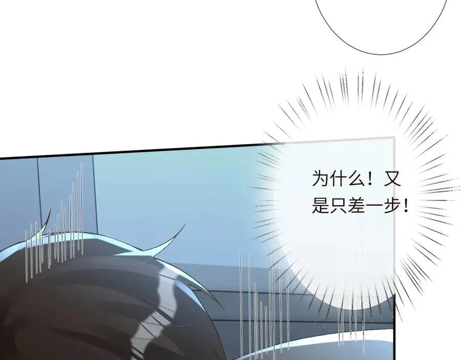 第346 逃离基地74