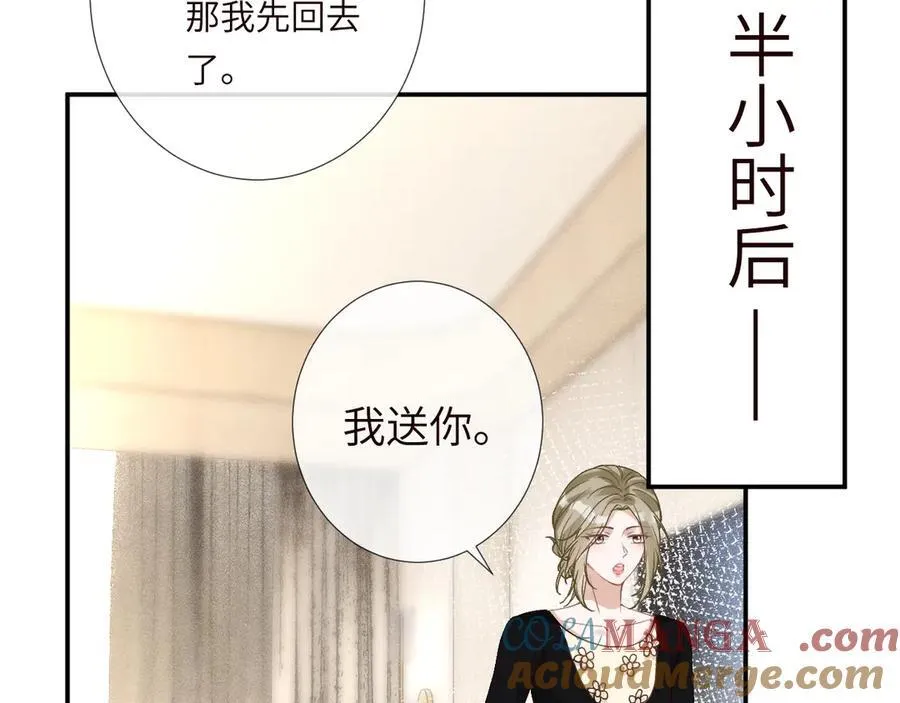 第349 工会任务84