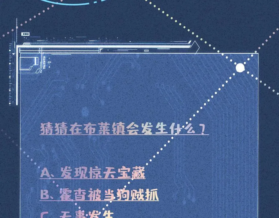 第350 霍晚樱的条件88