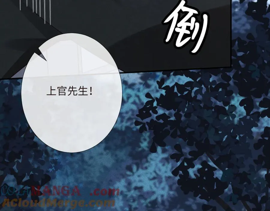 第346 逃离基地76