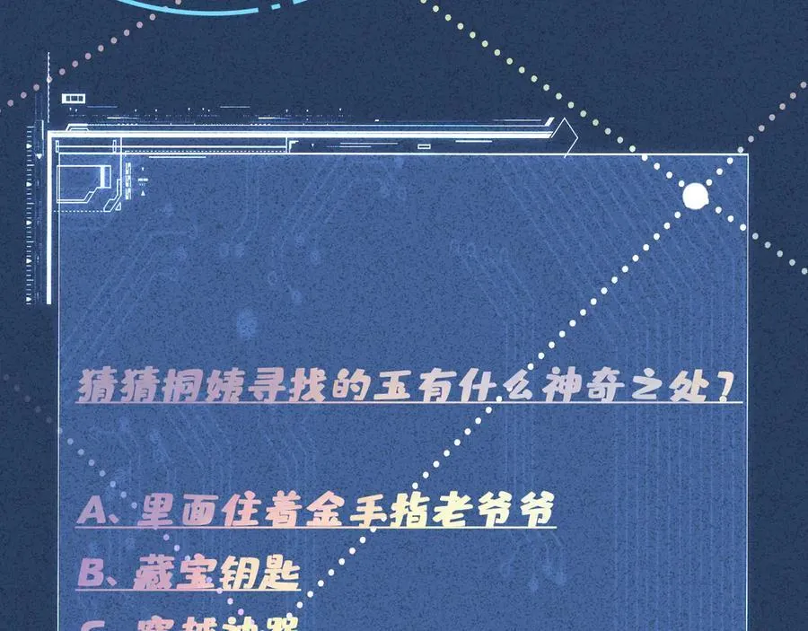 第349 工会任务101