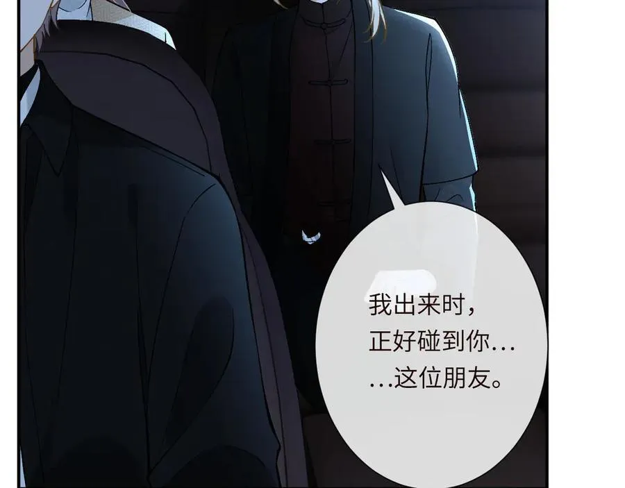 第347 原来你真的还活着5