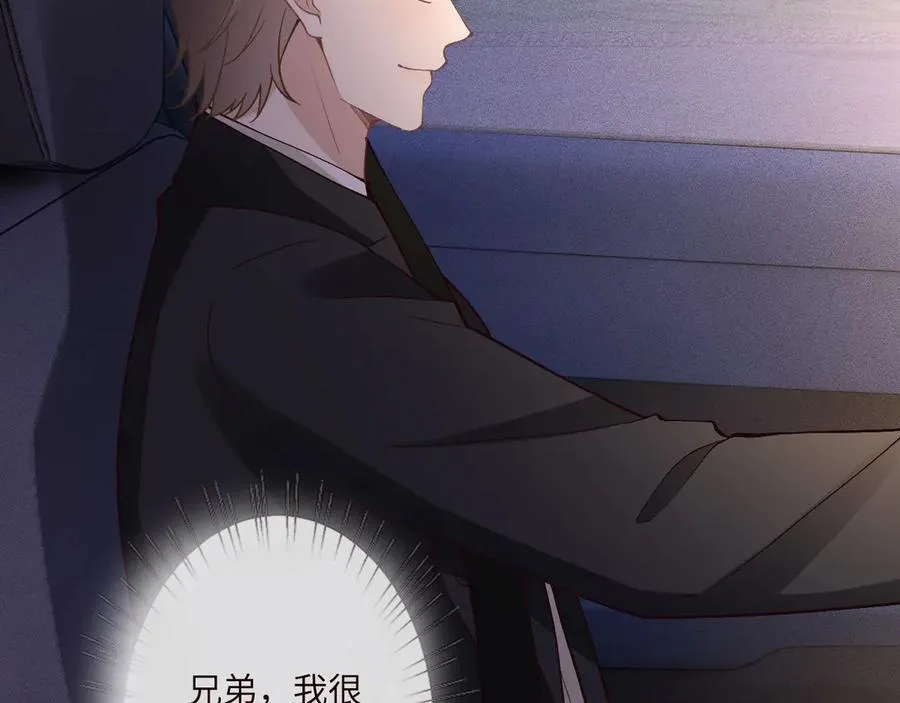 第350 霍晚樱的条件79