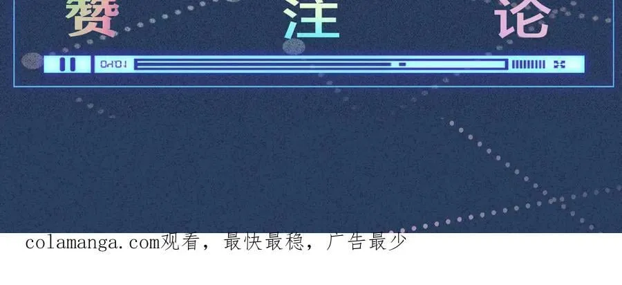 第347 原来你真的还活着106