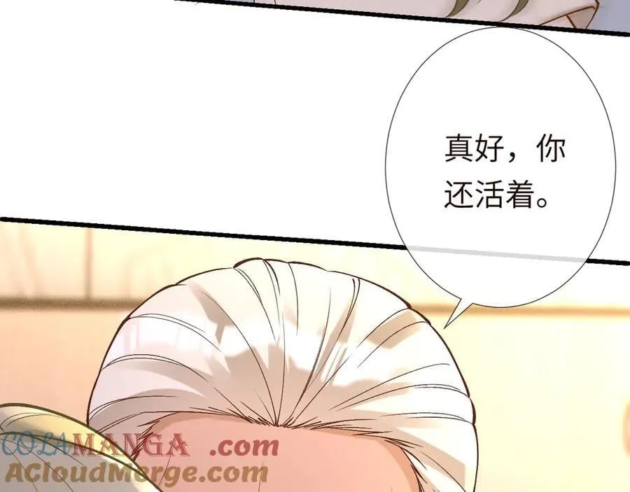 第348 下次选没人的地方12