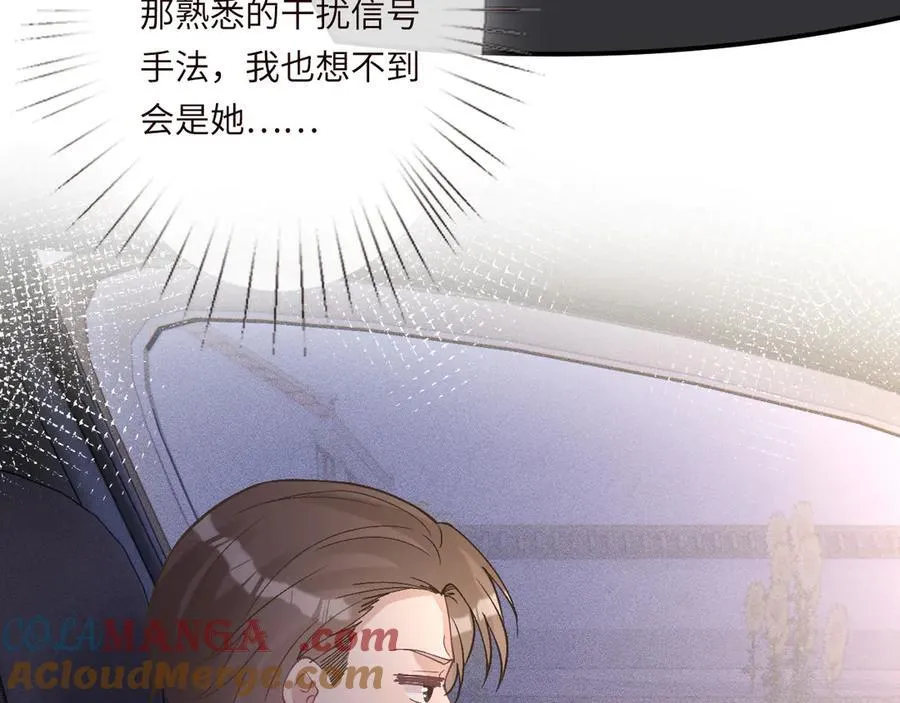 第350 霍晚樱的条件78