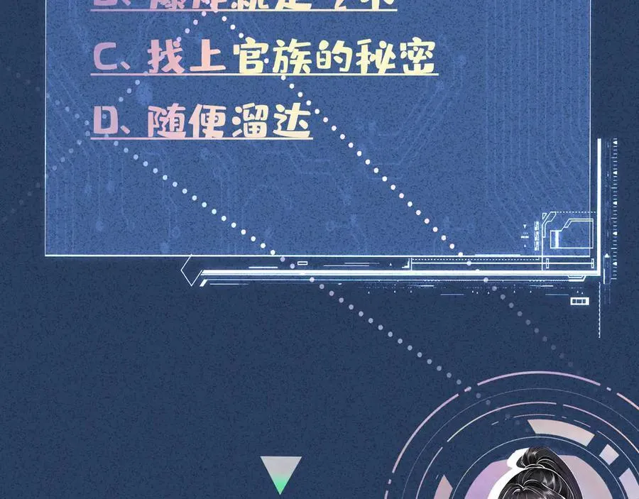 第351 初入地宫102