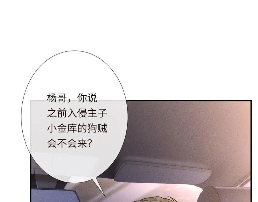 第350 霍晚樱的条件73