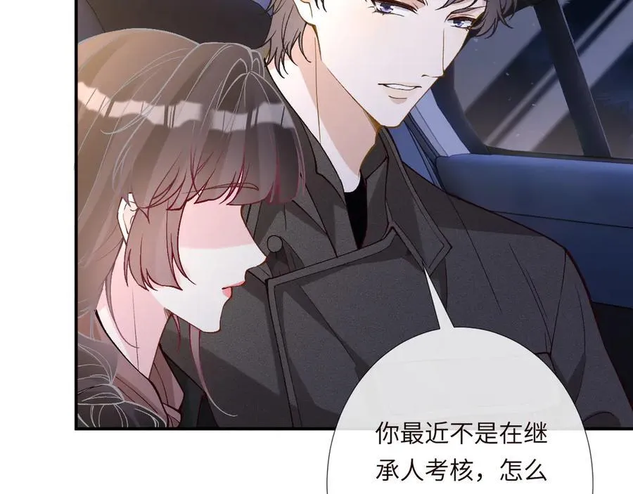 第350 霍晚樱的条件68