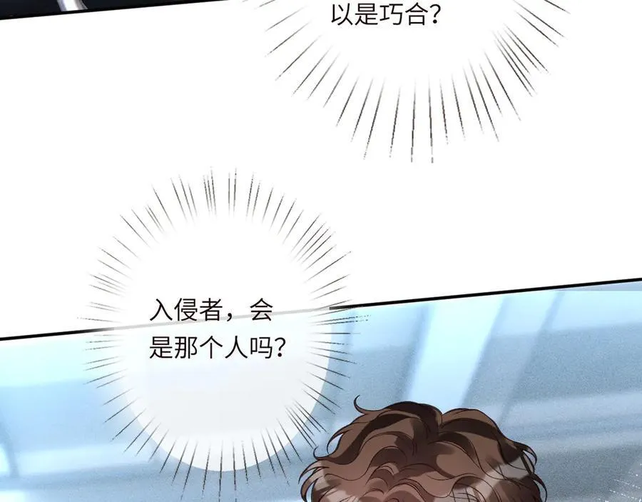 第346 逃离基地17