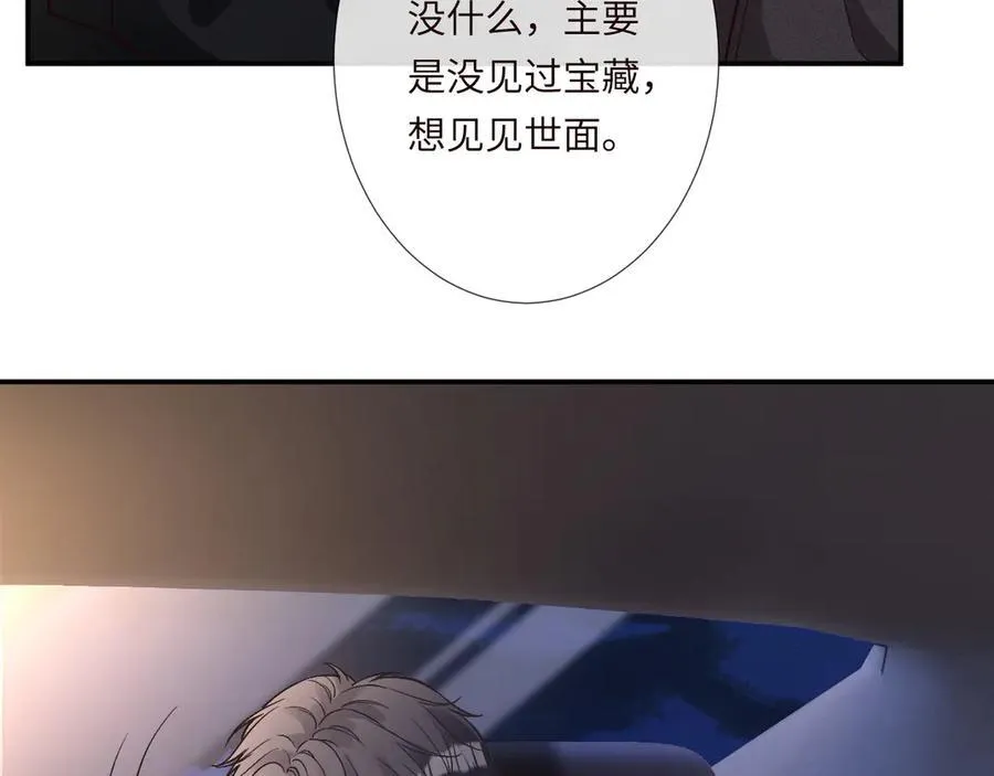 第350 霍晚樱的条件71