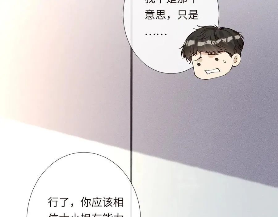 第349 工会任务43