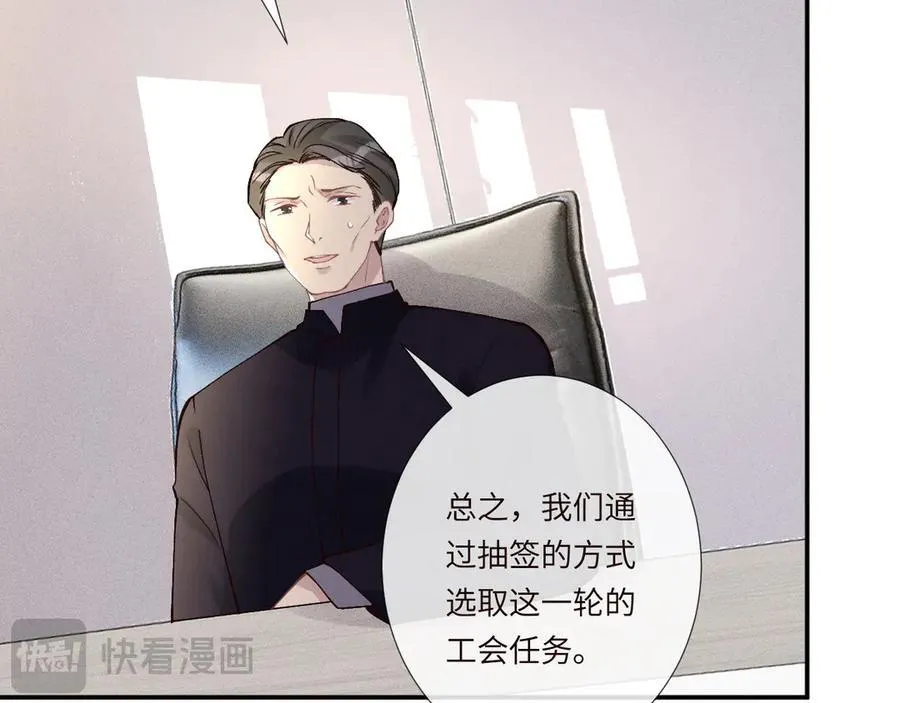 第349 工会任务15