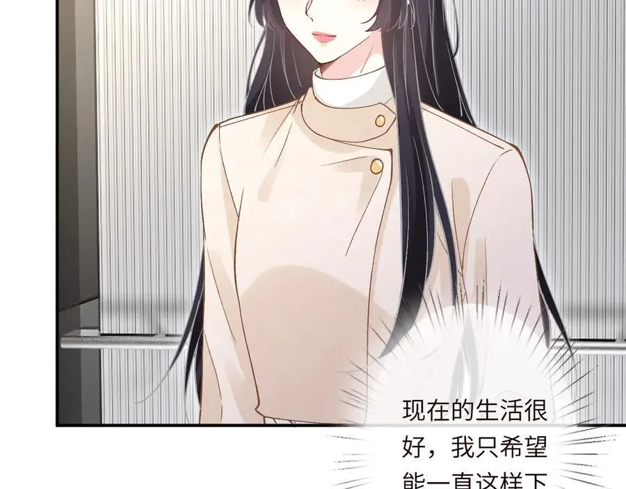第350 霍晚樱的条件31
