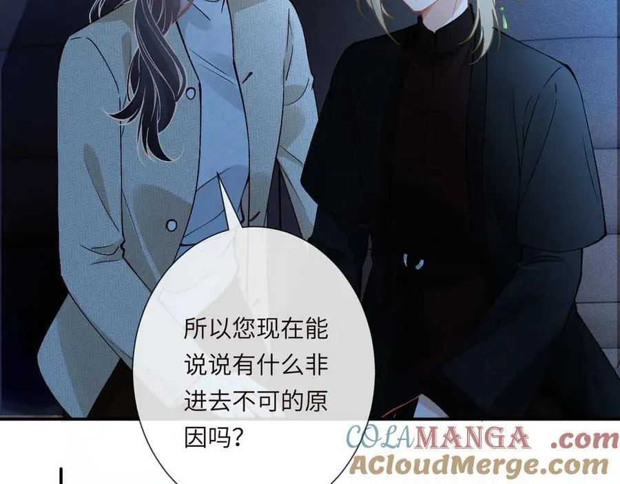 第347 原来你真的还活着16