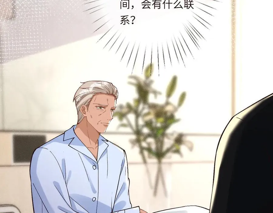第349 工会任务86