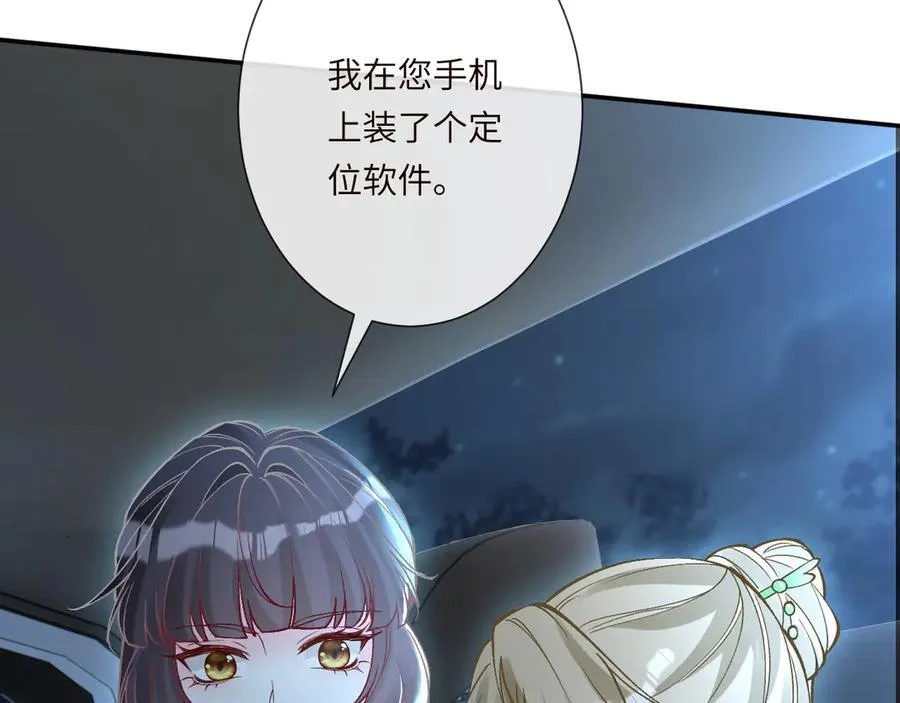第347 原来你真的还活着13