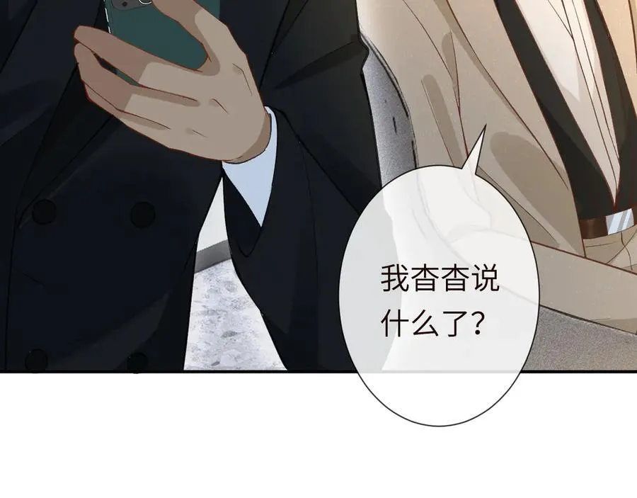 第347 原来你真的还活着45