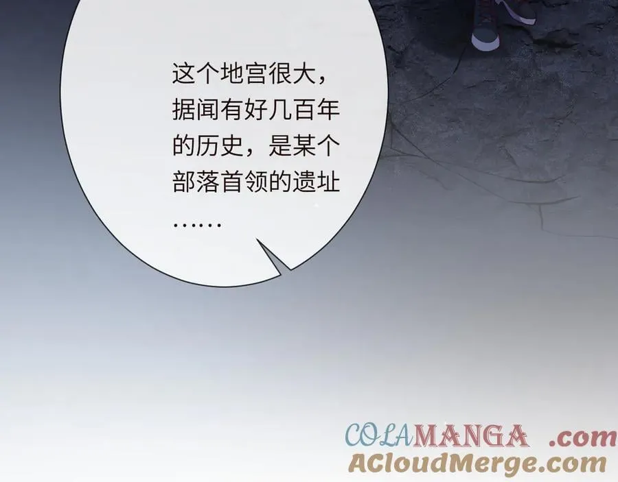 第351 初入地宫24