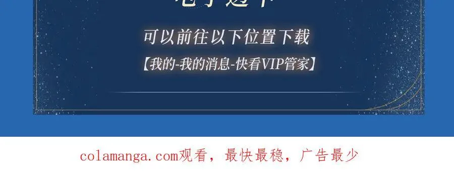 特典预热： 4月2日 夜雨缠绵，花房欲燃15