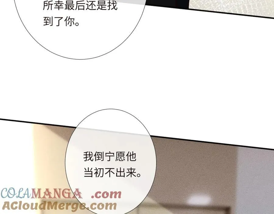 第350 霍晚樱的条件12