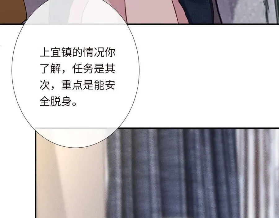 第350 霍晚樱的条件43