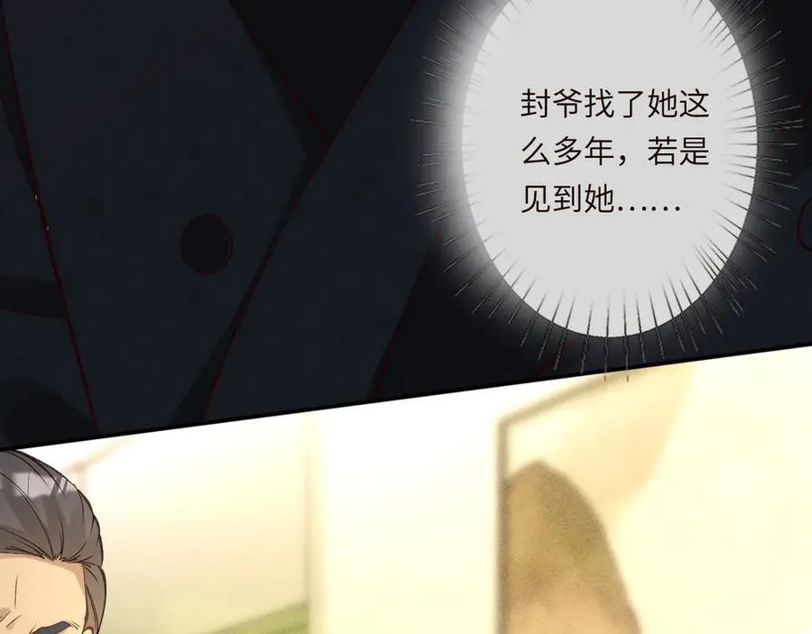 第347 原来你真的还活着79