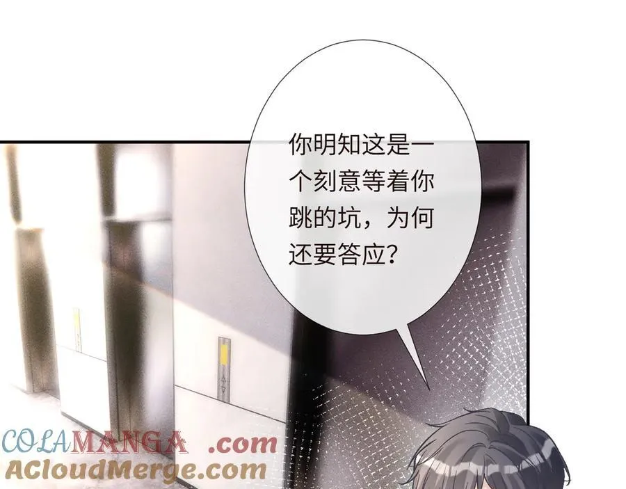 第349 工会任务52