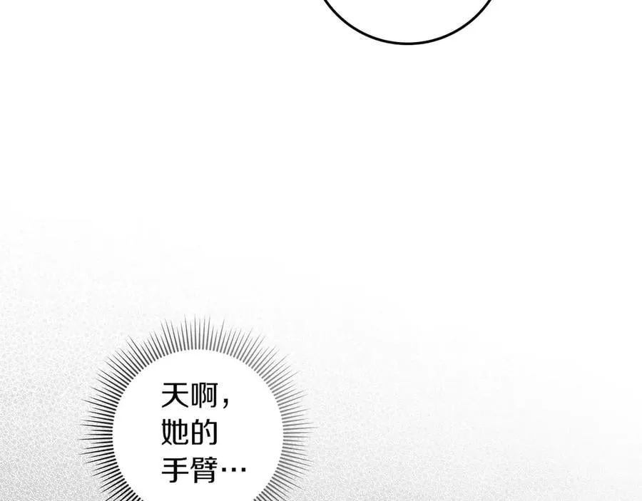 第119话 遭遇山精89
