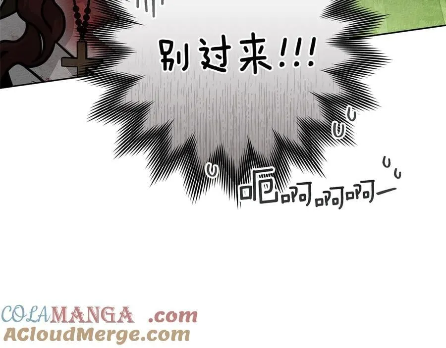 第121话 战场之苦24