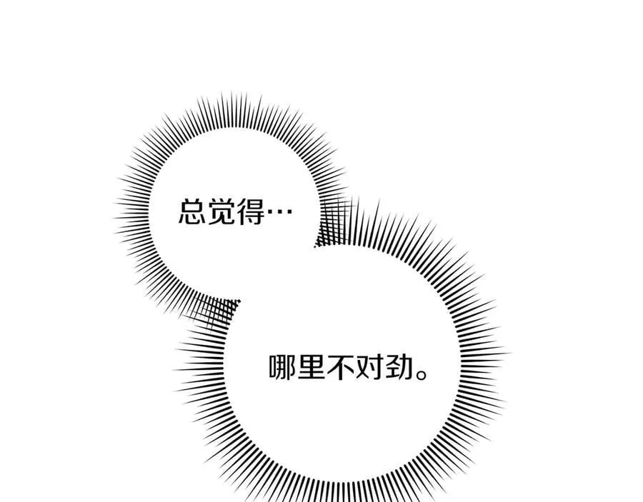 第122话 福祸相依215