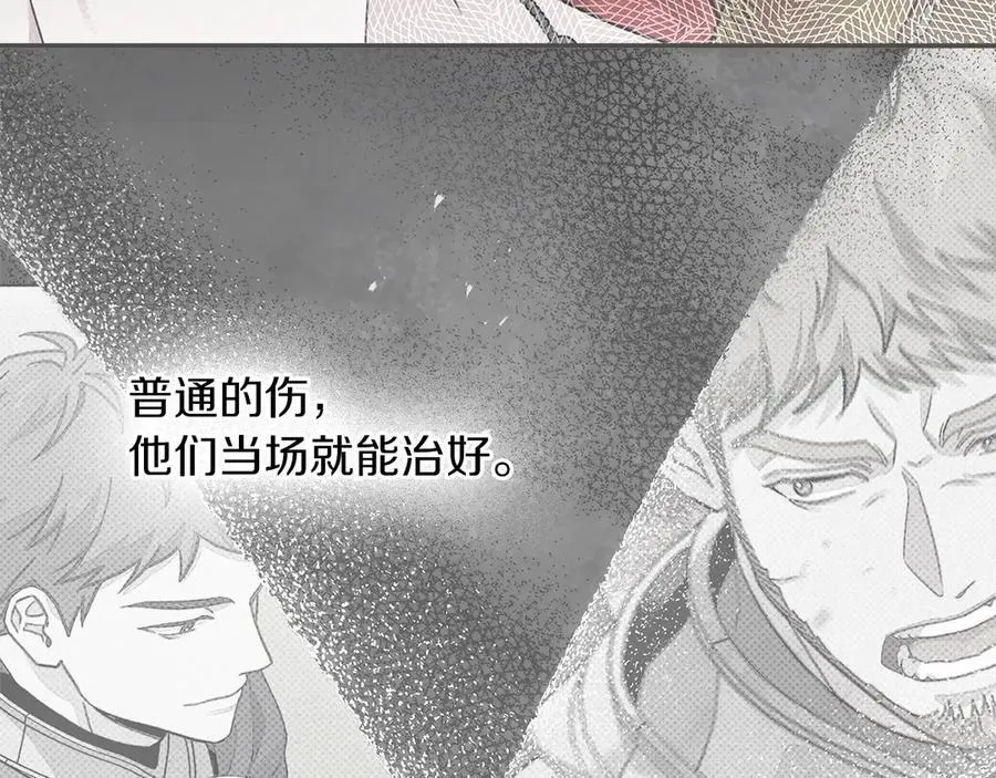 第121话 战场之苦170