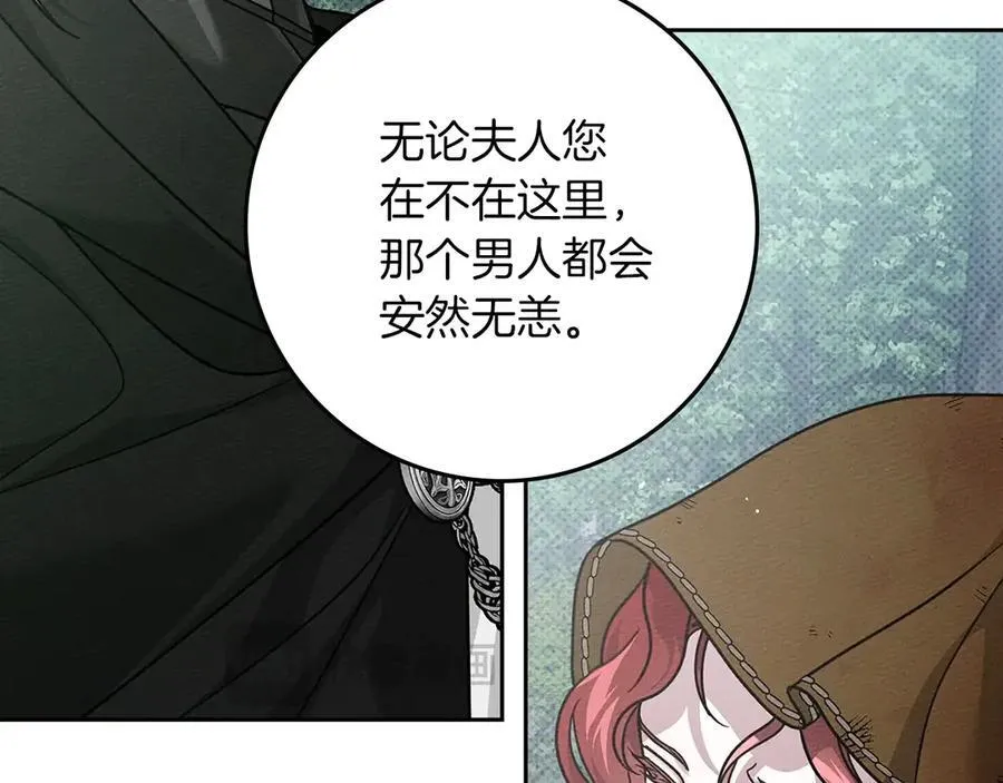第121话 战场之苦51