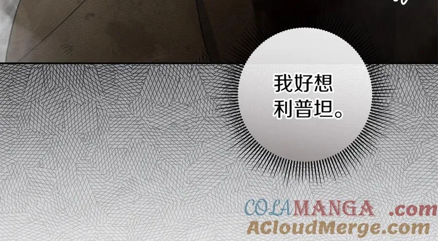 第121话 战场之苦124