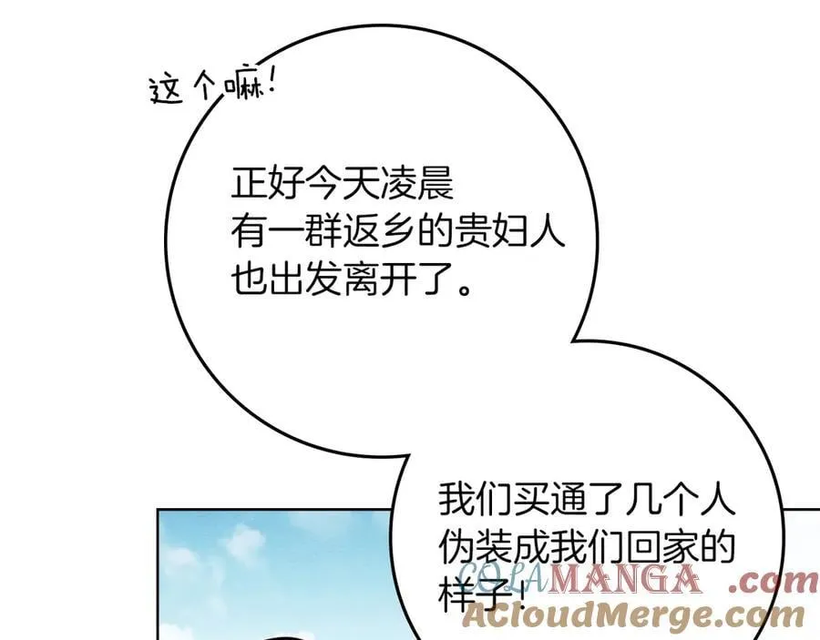 第119话 遭遇山精40
