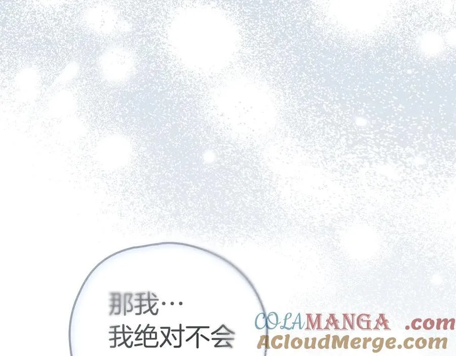 第120话 是他？172