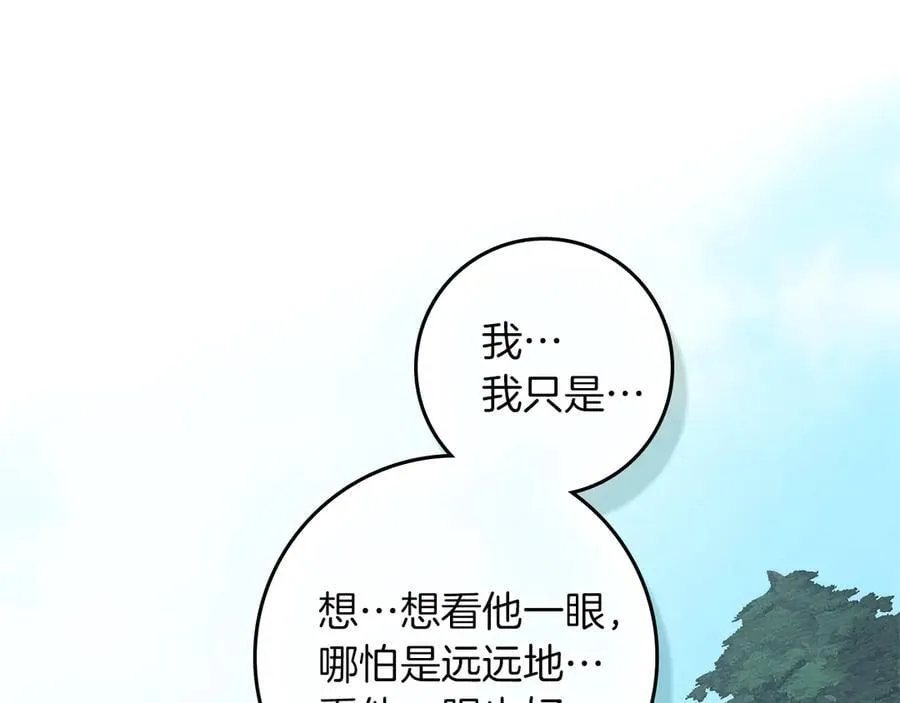 第121话 战场之苦55