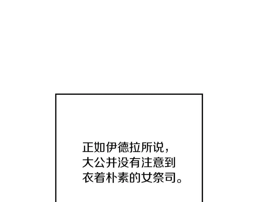 第119话 遭遇山精78