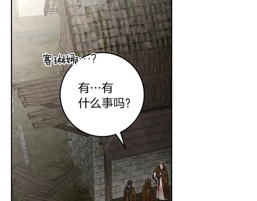 第121话 战场之苦155