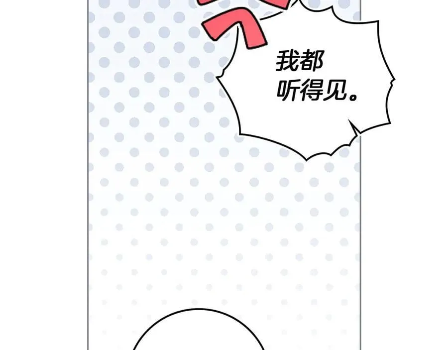 第118话 偷渡战场182