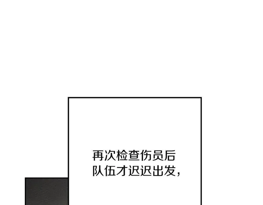 第121话 战场之苦91