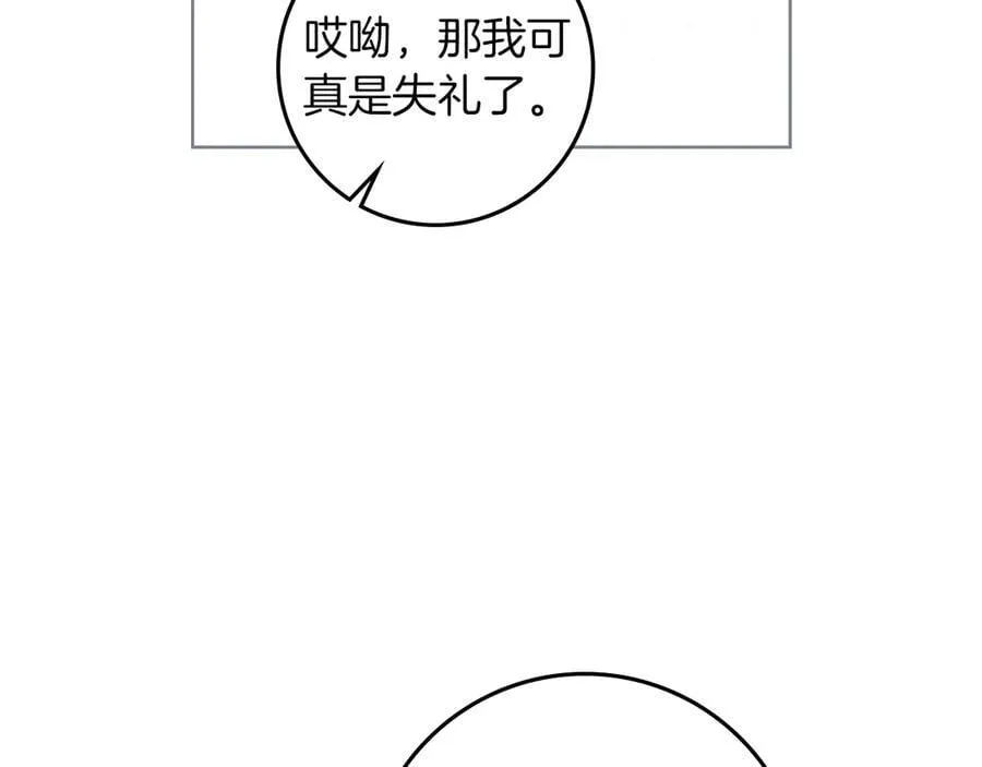 第118话 偷渡战场183