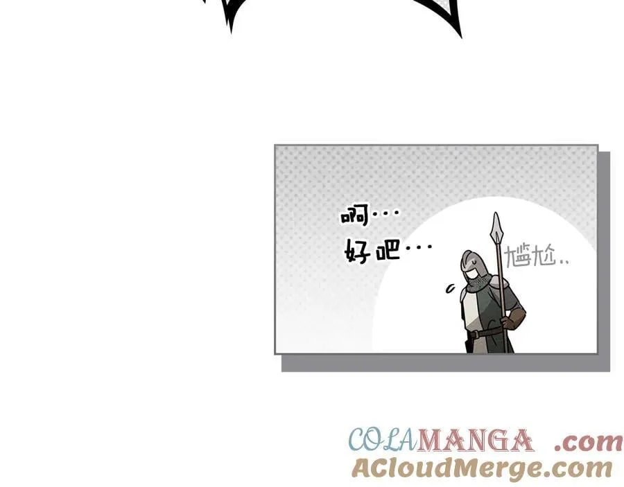 第122话 福祸相依64