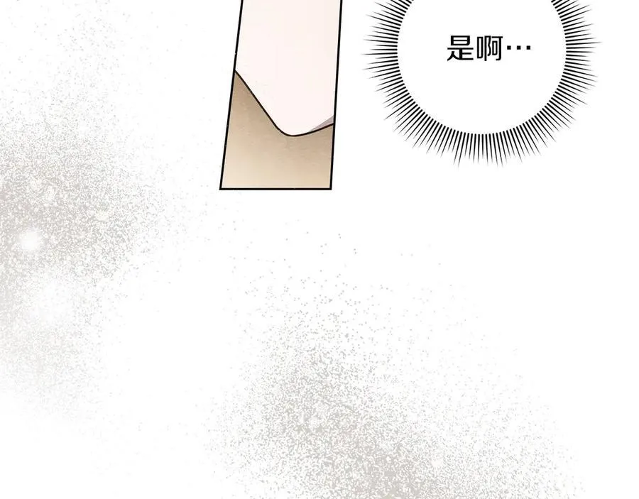 第117话 止疫良方42