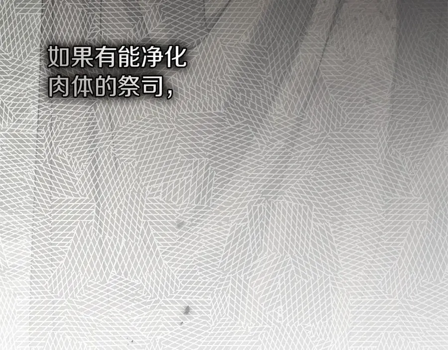 第120话 是他？159