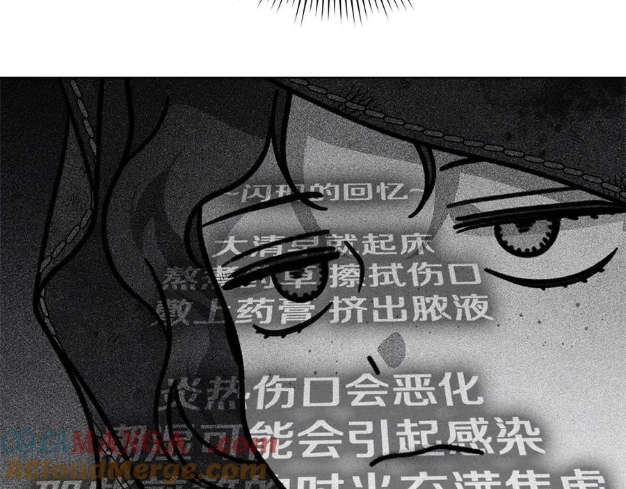 第122话 福祸相依216