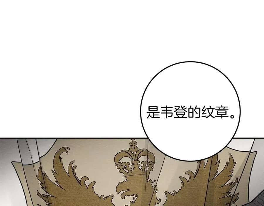 第121话 战场之苦194