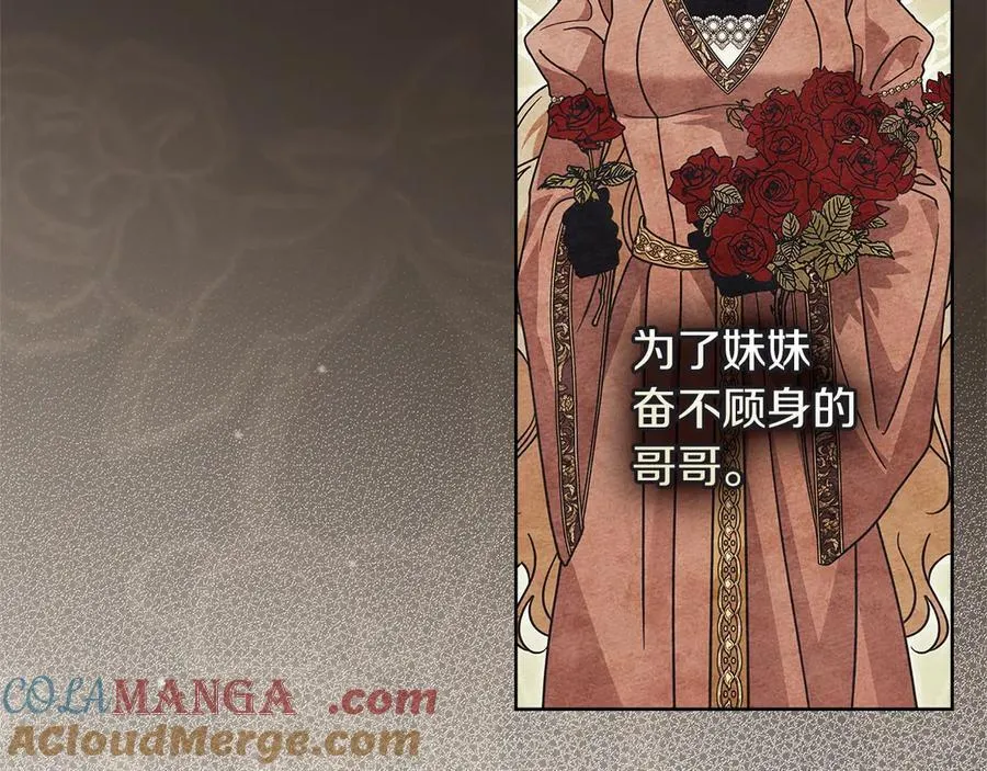 第120话 是他？192
