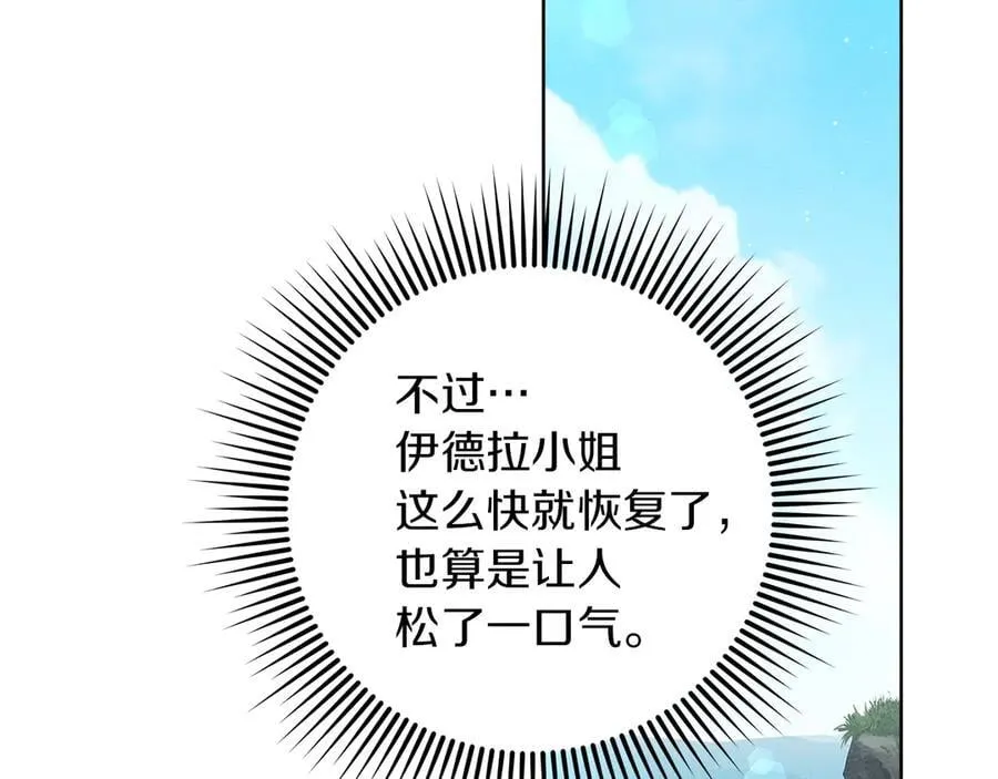第120话 是他？185