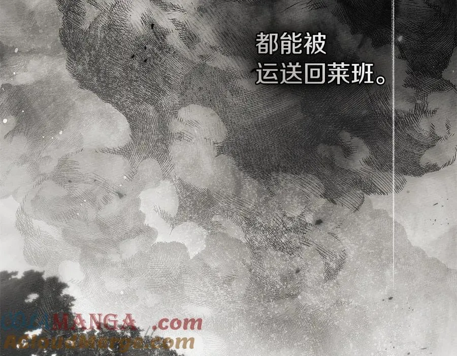 第120话 是他？156